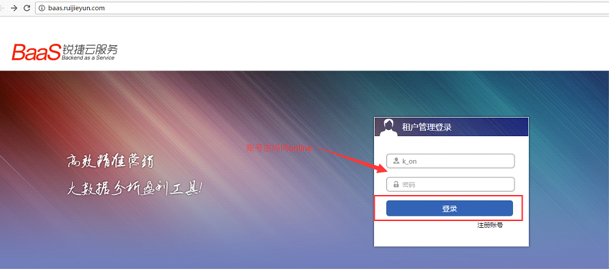 銳捷路由器第三方短信網關配置 銳捷路由器第三方短信網關配置